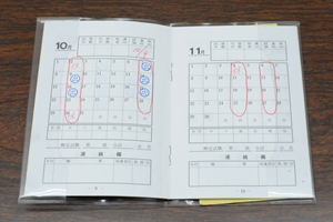 1時間30分の授業の内、30分は習字の練習!?